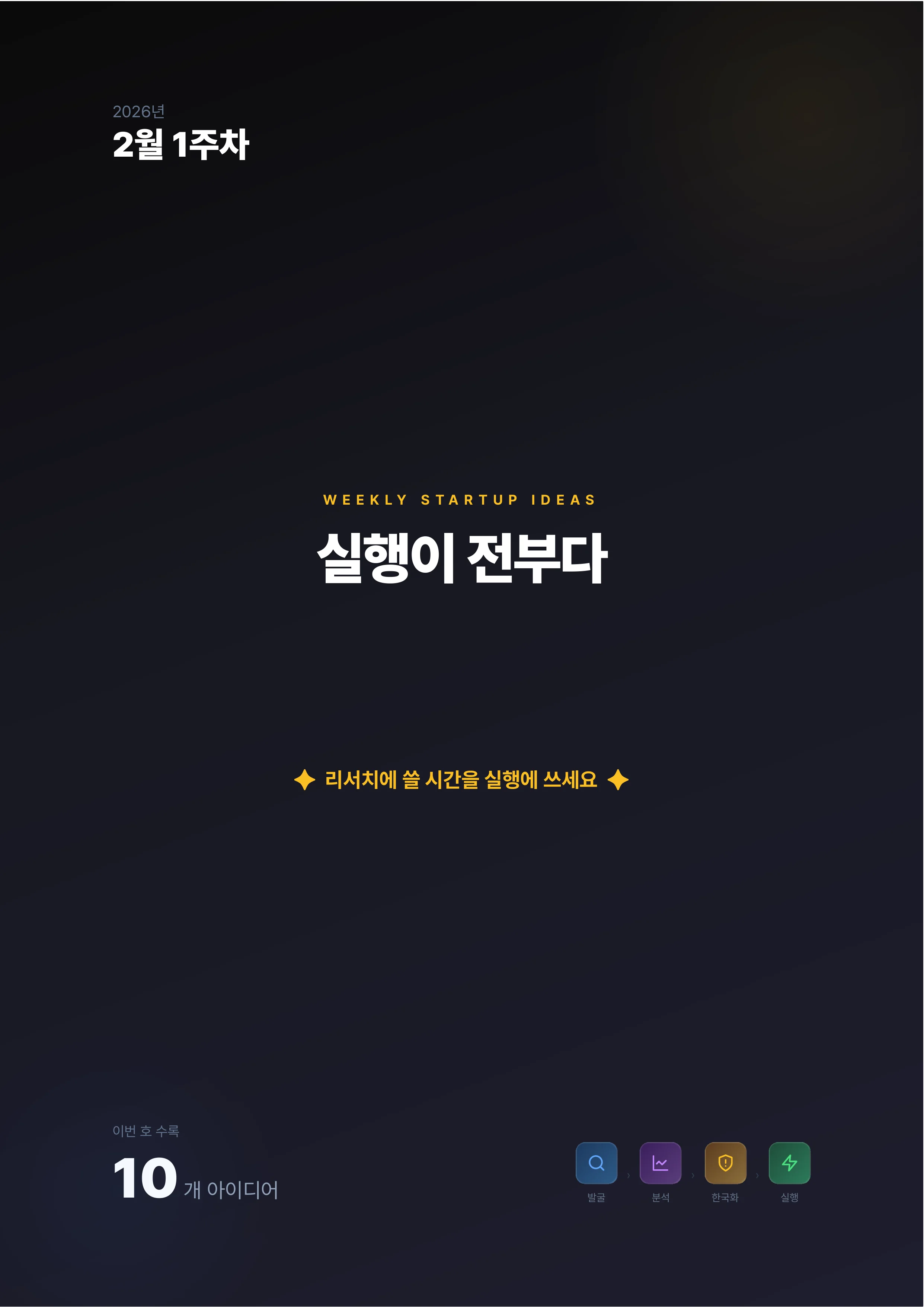 리포트 1페이지